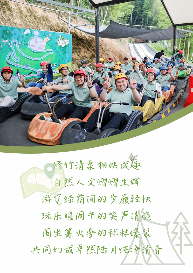 心心念廿 相伴pp电子 | 与德清相约 贺廿载诞辰