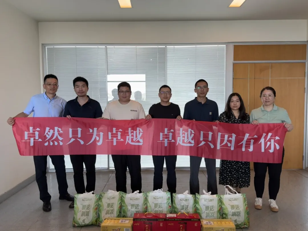 关怀一线 致敬匠心 | pp电子股份开展项目现场夏日“送清凉”慰问活动