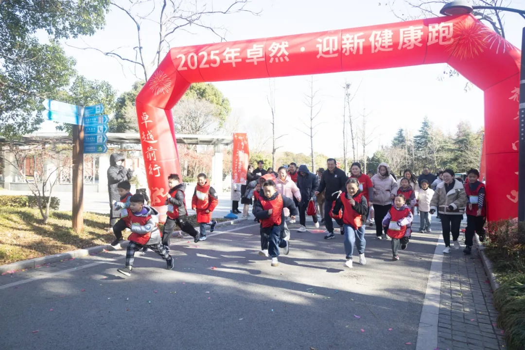 回望2024 启航2025 | pp电子股份2025年度战略年会顺利召开