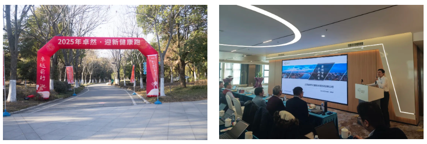 万物向新 秉势而行 | pp电子股份2024年第四季度动态速览