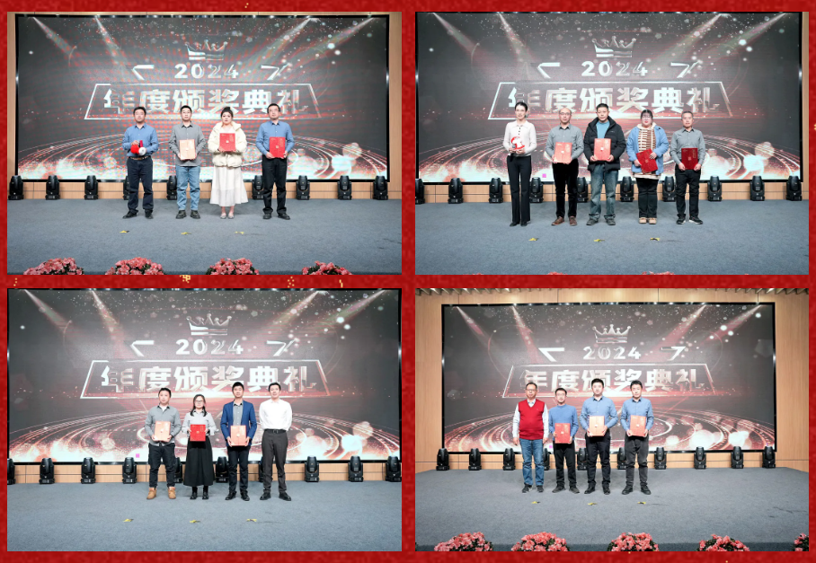 锐意突破 新征启程 | pp电子股份2025年会盛典顺利召开