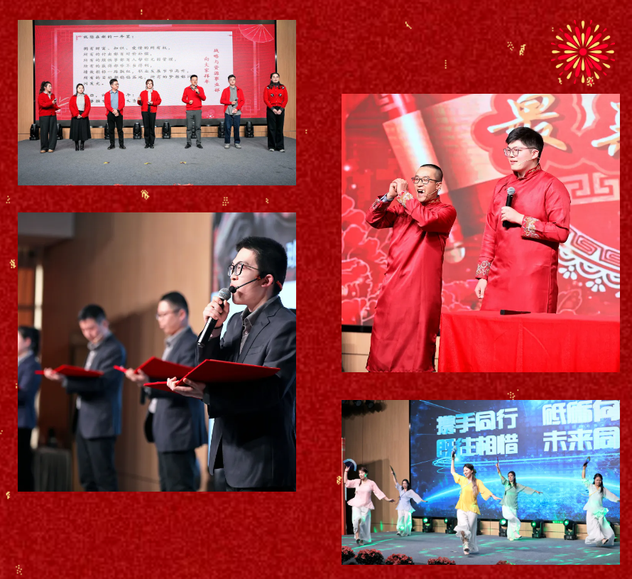 锐意突破 新征启程 | pp电子股份2025年会盛典顺利召开