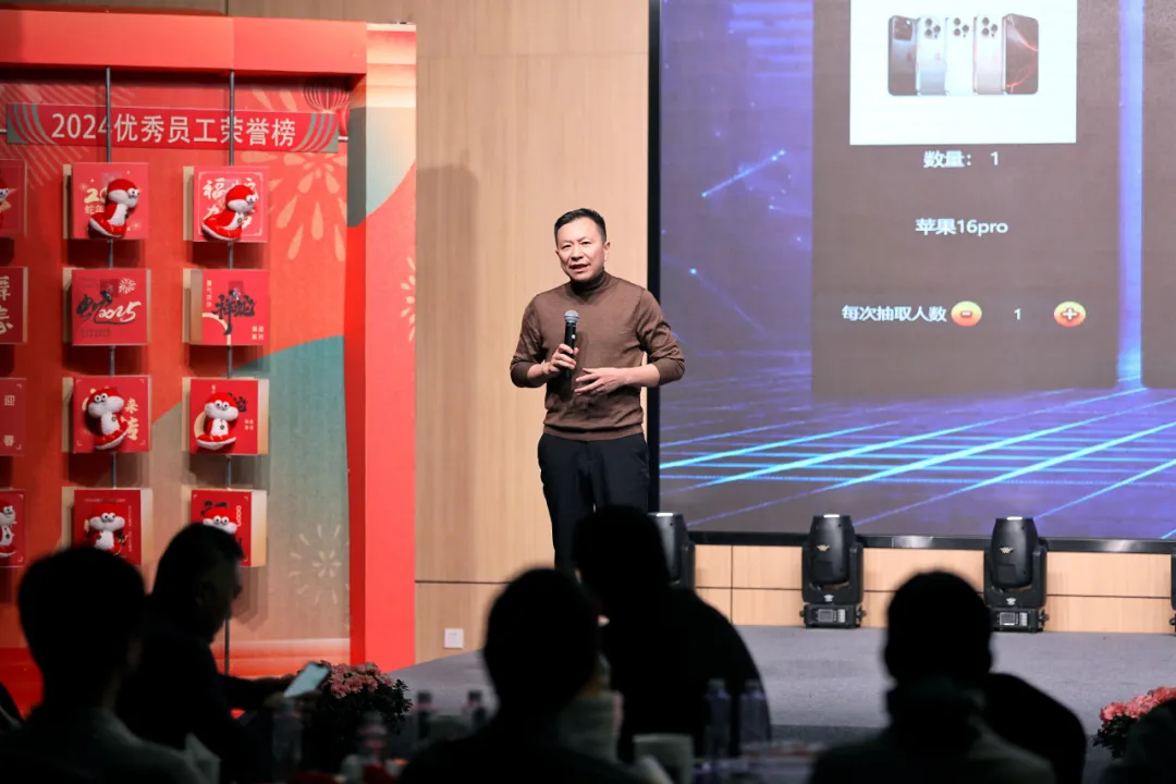 锐意突破 新征启程 | pp电子股份2025年会盛典顺利召开